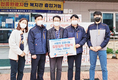 CJ Feed&Care “사랑으로 버무린 김장김치 드려요”
