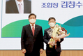 전주김제완주축협, 상호금융 대출금 5천억 달성