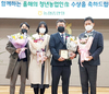 ‘2021 함께하는 올해의 청년농업인상’ 수상