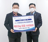 <나눔축산>수원화성오산축협, 따뜻한 겨울…사랑의 쌀 기탁