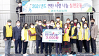 <나눔축산>광주축협, 김장김치·연탄 사랑 나눔 실천운동