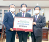 <나눔축산>경산축협, 불우이웃돕기 성금 1천만원 기탁