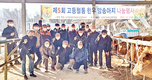 <나눔축산>전국한우협회 함양군지부, 고등혈통 우량한우 10두 기증