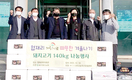 <나눔축산>제주양돈농협, 제주산 돼지고기 사랑의 나눔행사