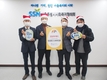 계란자조금, ‘2021 알닭투게더’ 캠페인 성료