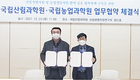 꿀샘식물 산림자원 육성…양봉 생산성 증진