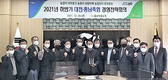 신임회장에 신언하 서천축협 전무 선출