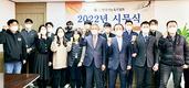축산 기관 단체별 시무식 현장