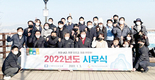 축산 기관 단체별 시무식 현장