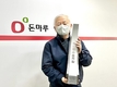 돈마루, ‘백만불 수출의탑’ 수상