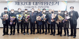 양봉농협, 제32대 지역별 대의원 64명 선출 레이스