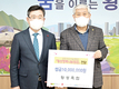 <나눔축산>횡성축협, 행복나눔성금 1천만원 기탁