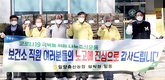 <나눔축산>밀양축협, 보건소 직원 노고 감사 축산물 전달