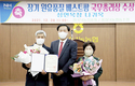홍성낙협 나귀옥 조합원, 원유품질 베스트팜 국무총리상 수상