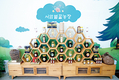 <관세제로 시대, 축산 진흥 시대로>축산 진흥 현장 / 서암벌꿀 영농조합법인
