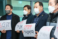 CPTPP 설명회, 축산단체 반대로 무산