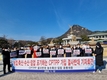 범농어민단체, CPTPP 가입 막기 위한 공동대응 나서