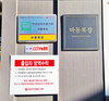 <관세제로 시대, 축산 진흥 시대로>축산 진흥 현장 / 경기 고양 ‘마동목장’