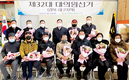 “양봉산업 어려움 가중…농가 대변역할 충실”