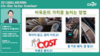 “양돈사료 시장 사수하라”…’21년 114만6천톤 판매