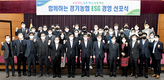 경기농협 “국민에게 사랑받는 100년 농협 선도”