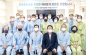 수준 높은 의료서비스 제공해 큰 호응