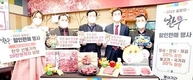 한우자조금, “한우와 함께 풍성한 설 명절을”