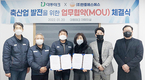 대동테크, 한중에스에스와 축산발전 위한 MOU