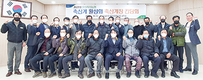 울산축협, “잠재력 일깨워 최고 조합으로 육성”