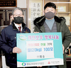 혜송, 지역사회 ‘행복 나눔’ 꾸준히 실천