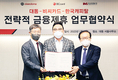 대동·BC카드·한국캐피탈 전략적 금융 제휴
