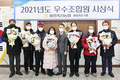 용인축협, 조합사업 우수·공로 조합원 감사패