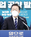 ‘농심’ 품은 여야 대선후보, 농업 공약 발표