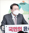 ‘농심’ 품은 여야 대선후보, 농업 공약 발표