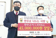 한우협, 설 명절 소외 이웃에 한우농가 온정 전달