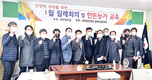 한돈협 충북도협의회 시군지부장, “냄새문제· 인력부족 대응책 마련해 달라”