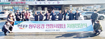 한우풍경연합사업단, ‘한우풍경’ 유통 활성화 위해 팔 걷었다