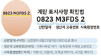 <포커스>본무대 오른 계란 이력관리제도…현장 반응은