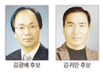 양봉협회 보궐 감사 선거 ‘2파전’
