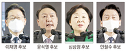 정당별 대선후보들 농업 공약 발표
