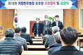 이남권 신임지부장 “지속가능 한우산업으로”