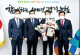 가평축협 조규용 조합장, ‘함께하는 경기농협 조합장 상’ 수상