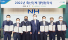 “ESG 경영 실천…미래축산 생산기반 구축”