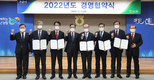 “혁신성과 창출로 100년 농협 구현”