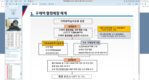 구제역 혈청예찰 세부 계획·방법 공유