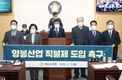 충남 태안군의회, 양봉직불제 도입 건의안 채택