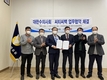 대한수의사회‧씨티씨백, 원헬스 체계 구축 MOU