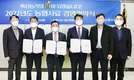 농협사료 “농가 실익증진·일선조합 지원 강화”