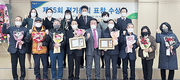 인천축협, 우수·공로 조합원에 감사패