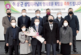 부천축협 이상근 상임이사 ‘아름다운 퇴임’